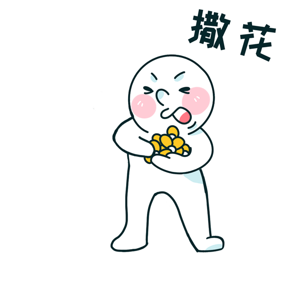 三阴交穴|男女各有一个“长寿穴”！每天按揉1分钟，简单又健康！