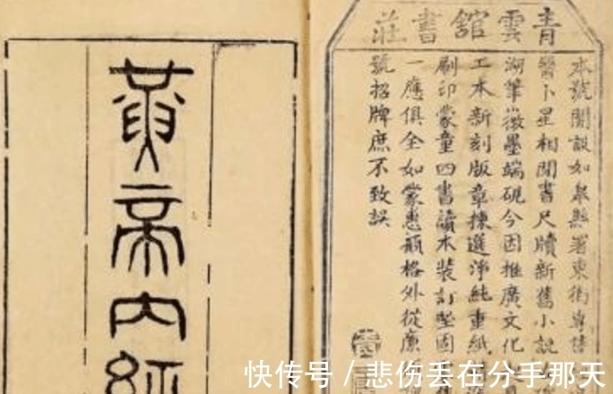 古代奇书, 国人: 都听说过, 但没有怎么读过!