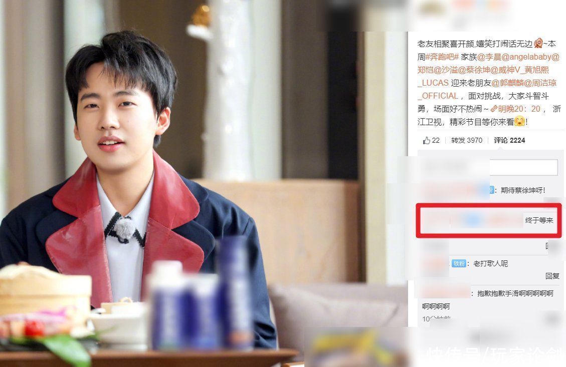 宋雨琦|跑男9下期宋雨琦离开,另一位老成员回归,网友:终于等来了