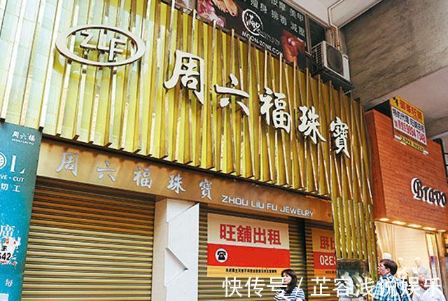 珠宝品牌 珠宝品牌中的“山寨之王”,靠模仿“骗”了国人十几年,你认错没