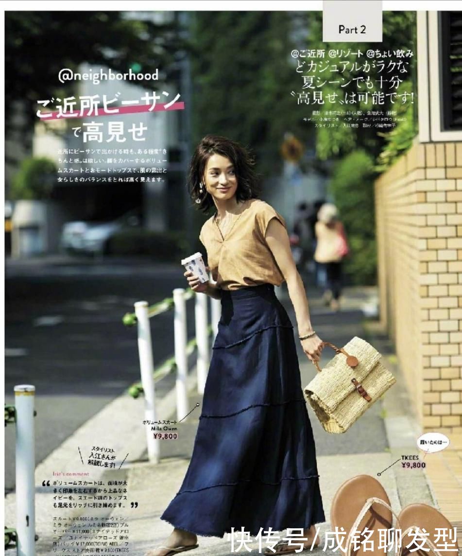 女人|建议女人过了40岁这样穿,把这几种单品搭配好,时尚减龄又高级