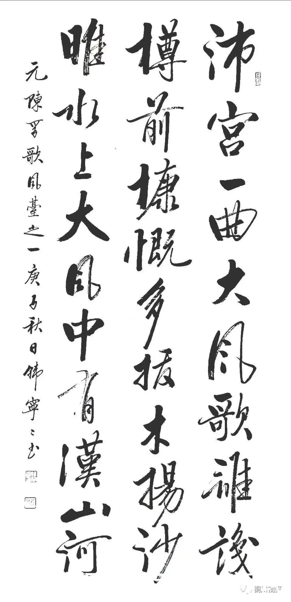 气势恢宏|当代书画家的作品,气势恢宏,不愧为名家