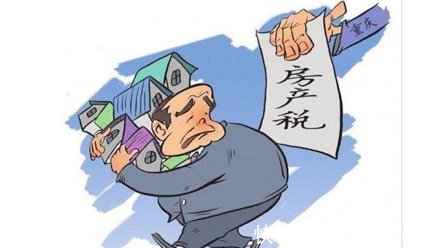 房价|早来迟来,迟早要来,房产税最快今年开征,5个重点与你利益攸关