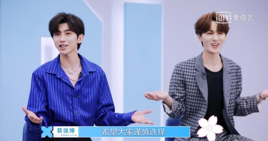 朱正廷 蔡徐坤朱正廷世纪拥抱,王子异小鬼出镜,NINEPERCENT女孩的狂欢