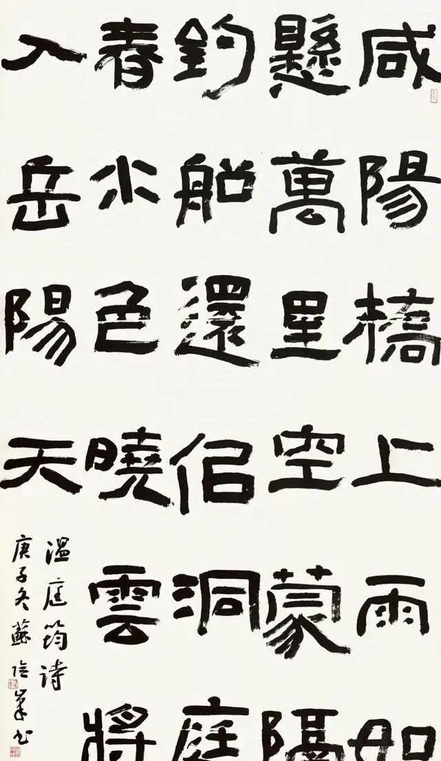 雨山!“雨山问道”隶书展是啥段位的展览?书坛起波澜,是高质量展览?