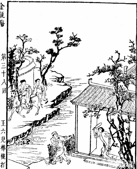 伏笔|《金瓶梅》西门庆求胡僧赠药,命丧金莲之手,此处皆是伏笔