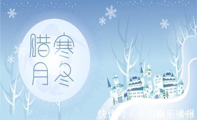 改正|为何农历的一月叫“正月”,而十二月,则叫做“腊月”