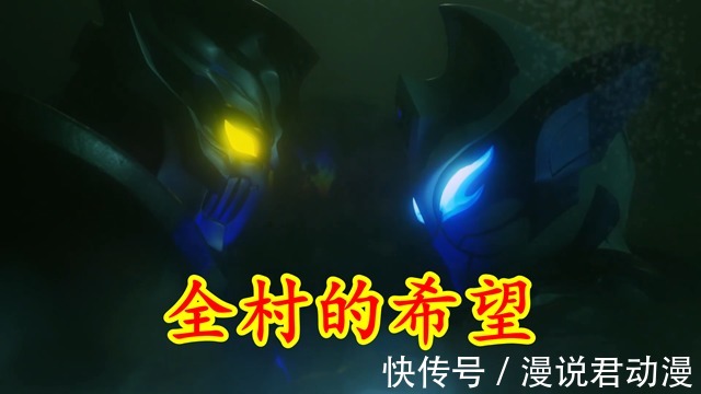 达贡|特利迦18:黑暗巨人中招,两位变成恋爱脑,只有希特拉姆关心事业