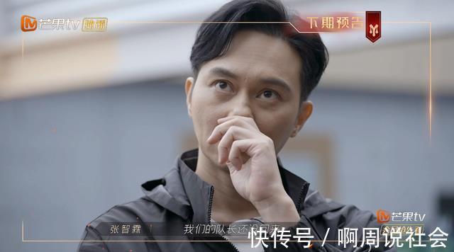 哥哥們|《披荊斬棘的哥哥》淘汰規(guī)則有變,黃貫中自愿出局,節(jié)目組有后手