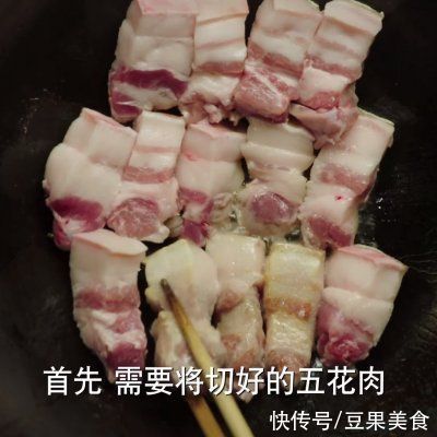 同款|《深夜食堂》黄磊同款-口齿留香红烧肉
