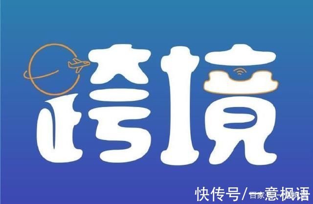 电子商务|智取亚马逊(一)