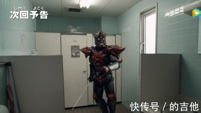 布鲁顿|泽塔奥特曼布鲁顿大闹军械库,伽古拉背刺反派,竟被传送到厕所