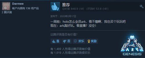 方舟创意工坊等级上限mod