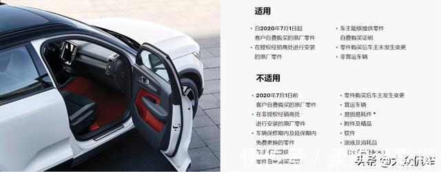 豪華車維修太貴了！？看沃爾沃如何將這樣的吐槽“扼殺在搖籃”？