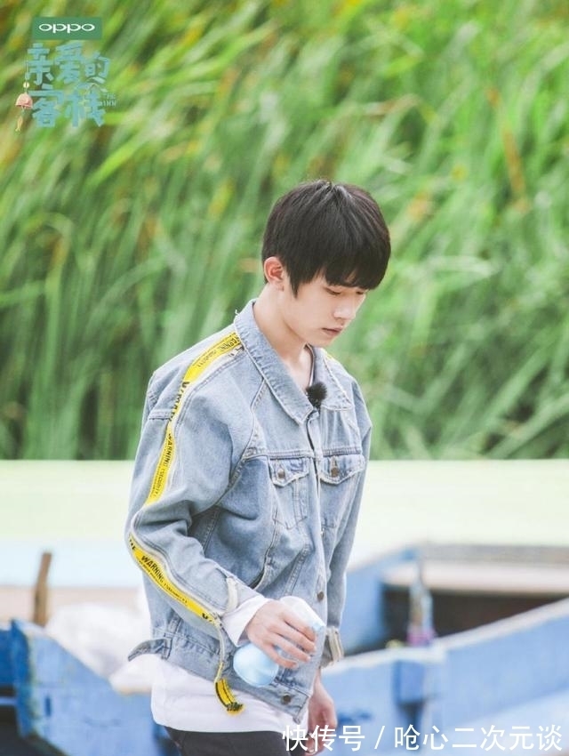 親愛的客棧中易烊千璽，中餐廳的王俊凱，一樣好人緣！