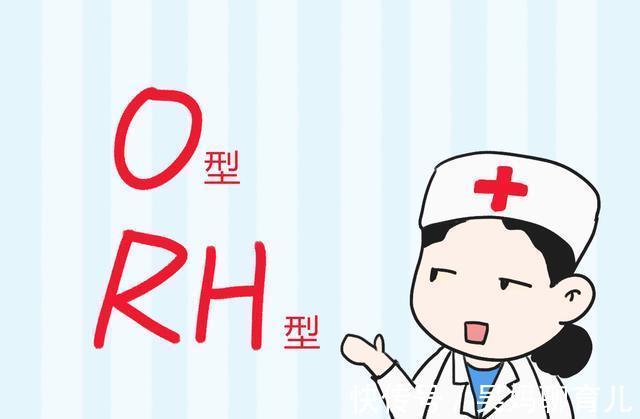 胆红素|夫妻血型不合对宝宝有什么影响呢?