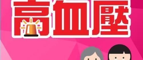 蓝莓|高血压的“克星”找到了,每天多吃点,血压或能“稳如泰山”!