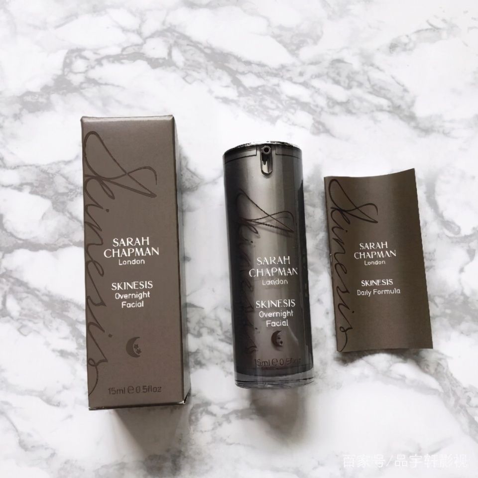 这些美白补水抗氧化的精华液测评：专业夜间修复，尤其适合熬夜党