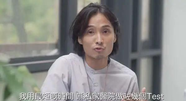 李明蔚|加油！37岁前TVB艺员积极对抗末期癌症，获女友支持，曾被称剩半年命