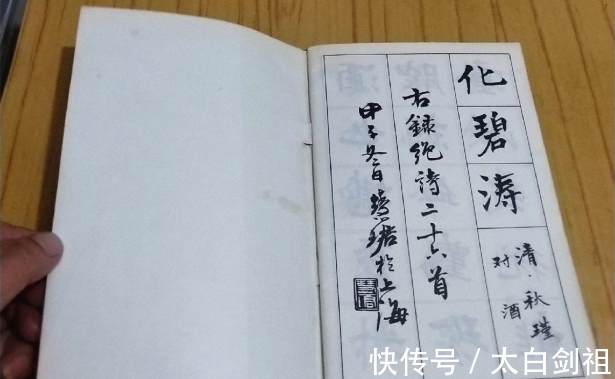 王羲之传论@“海派”书法名家周慧珺,她的书法好在哪里?三个标准她都达到了