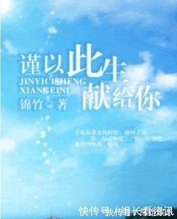 陆子昂#六部高甜无虐的短篇小说,万千世界,你来我往,十分苏甜!