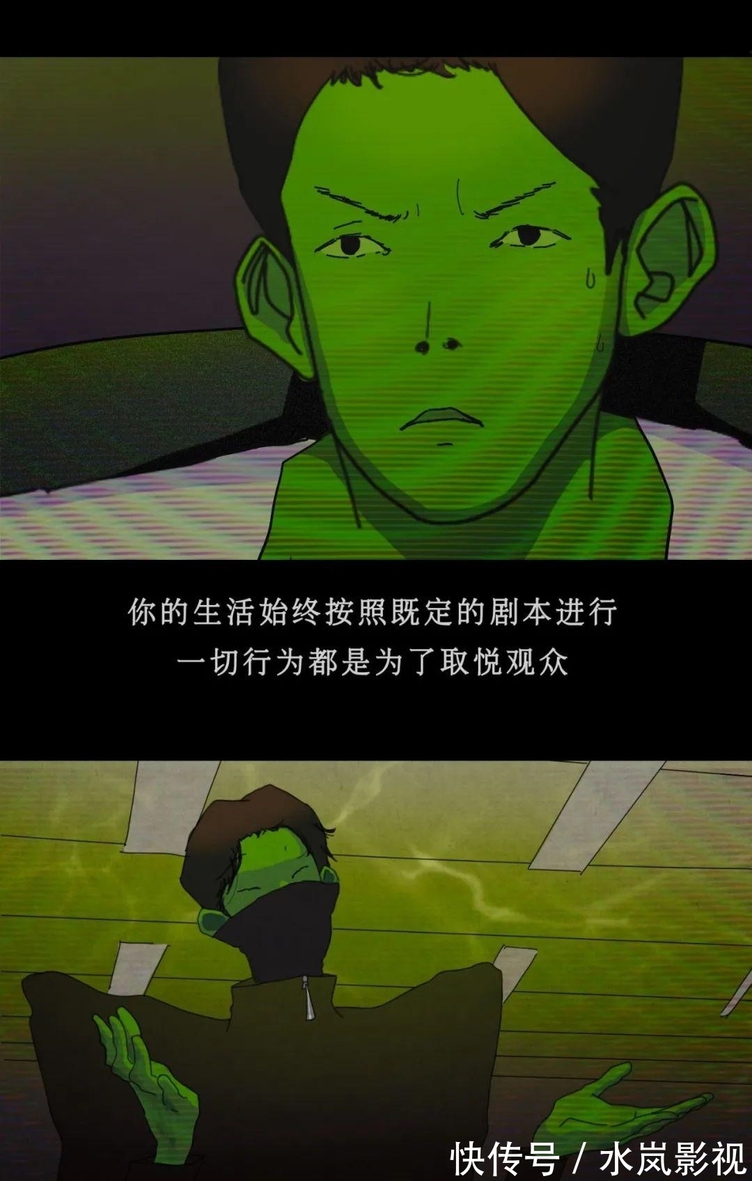 聊天记录|您的微信聊天记录已被泄露