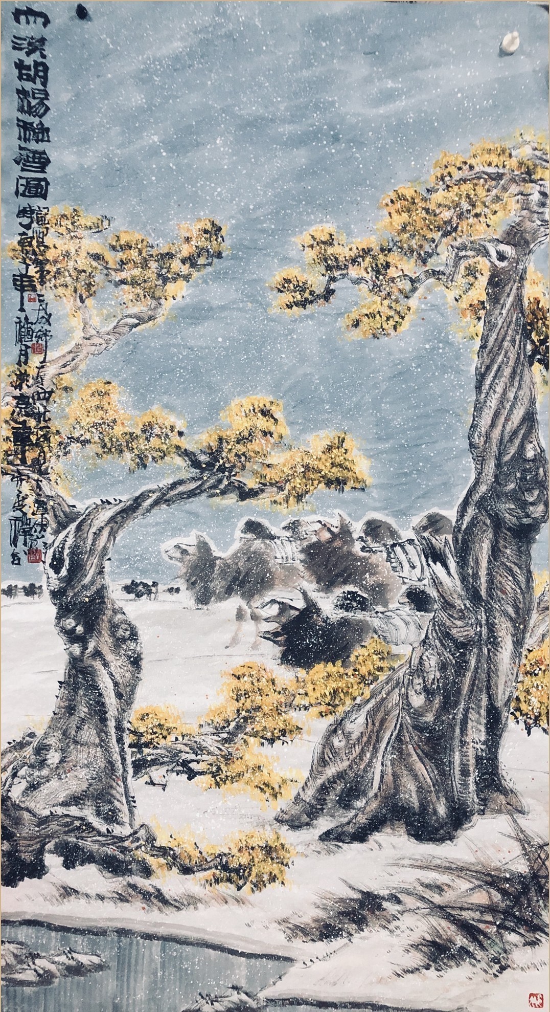  名家|中国东方书画院执行院长 赵东山的国画艺术