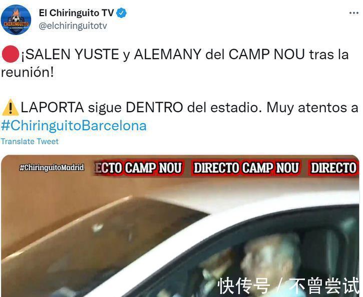 克鲁伊夫|西甲首支换帅球队出现?曝巴萨准备炒掉科曼,中超旧帅接任