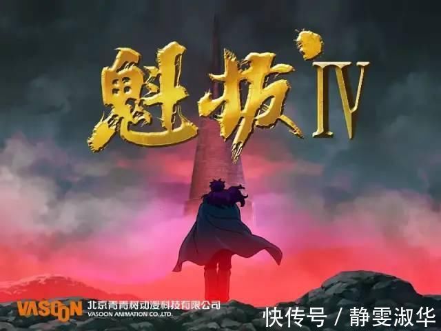 田晓鹏|国漫2021：成名导演齐出新作，封神IP继续泛滥