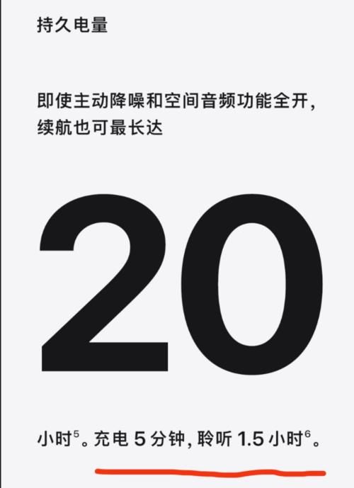 卖点|越看越眼熟，苹果耳机发布，主打卖点却致敬OPPO新品？