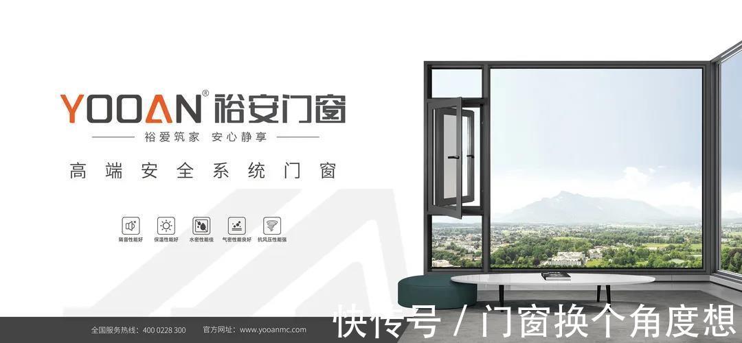 门窗|买门窗，请遵循“四不买”原则，少走弯路
