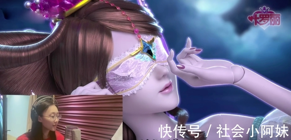 梦公主的配音员曝光了，这么阳光的女生竟然有着如此娇媚的嗓音？