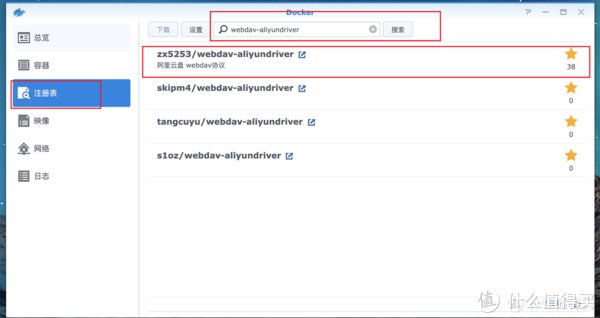 refresh|小米盒子利用群晖docker+webdav+nplayer挂载阿里云盘到本地播放