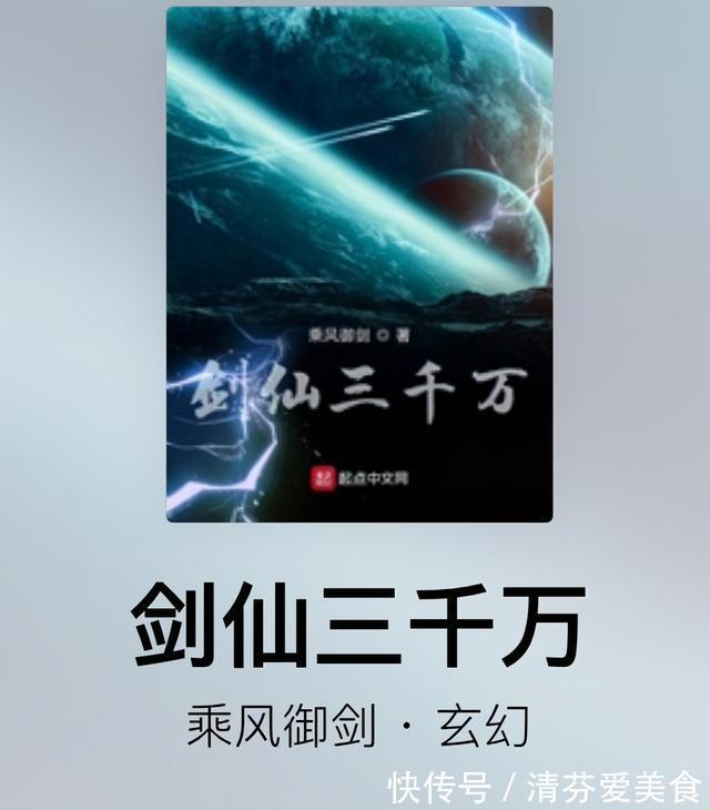 大神@石章鱼《替天行盗》完结,这些大神的书也完本了,完本党速来