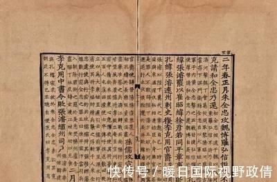 史学双璧@被毛主席读了17遍的书，被称为“史学双璧”之一，是本什么书？