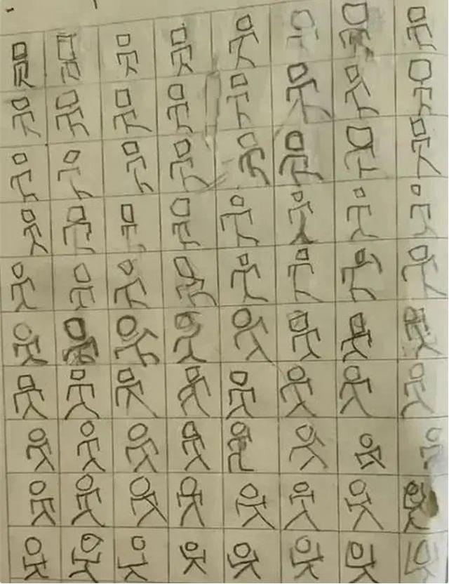 孩子|小学生被罚抄写生字火了,放荡不羁的字迹逗笑网友:满满的艺术