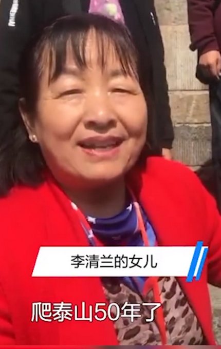 山东103岁老人连续50年登泰山，家人称每年都来，网友佩服！