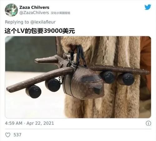 “内衣形状的钱包？那些侮辱智商的奇葩设计！”