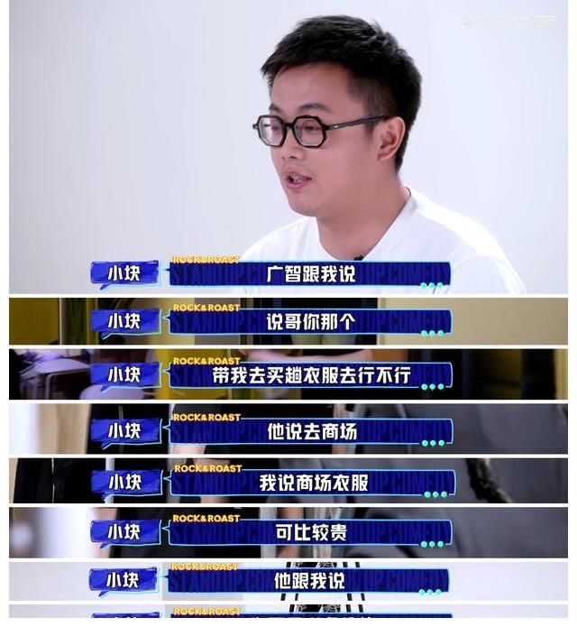 屌丝|何广智写贫穷段子,屌丝逆袭,变偶像