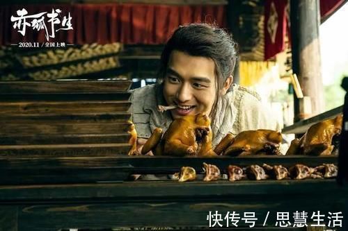 央視點(diǎn)評(píng)《赤狐書生》一針見(jiàn)血,忽略陳立農(nóng)臺(tái)詞可圖一樂(lè)