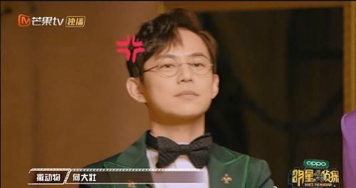 蒲熠星|《明星大侦探》第六季今日开播,一周双更,让你一次看个够!