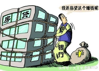 贷款买房|5年后,房奴和全款买房的人,谁才是真正的赢家