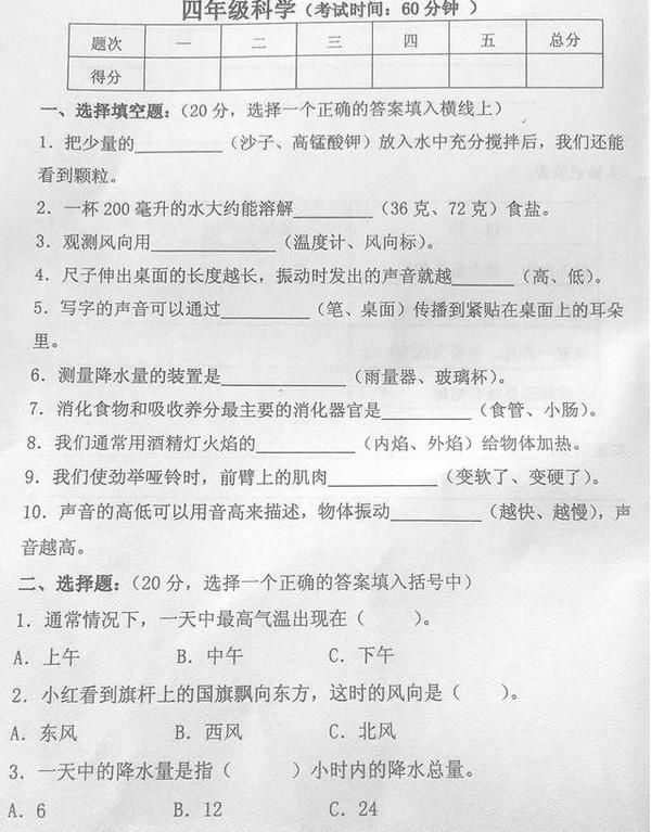 小学班主任坦言：这3科学习成绩好的学生，才算是“真聪明”