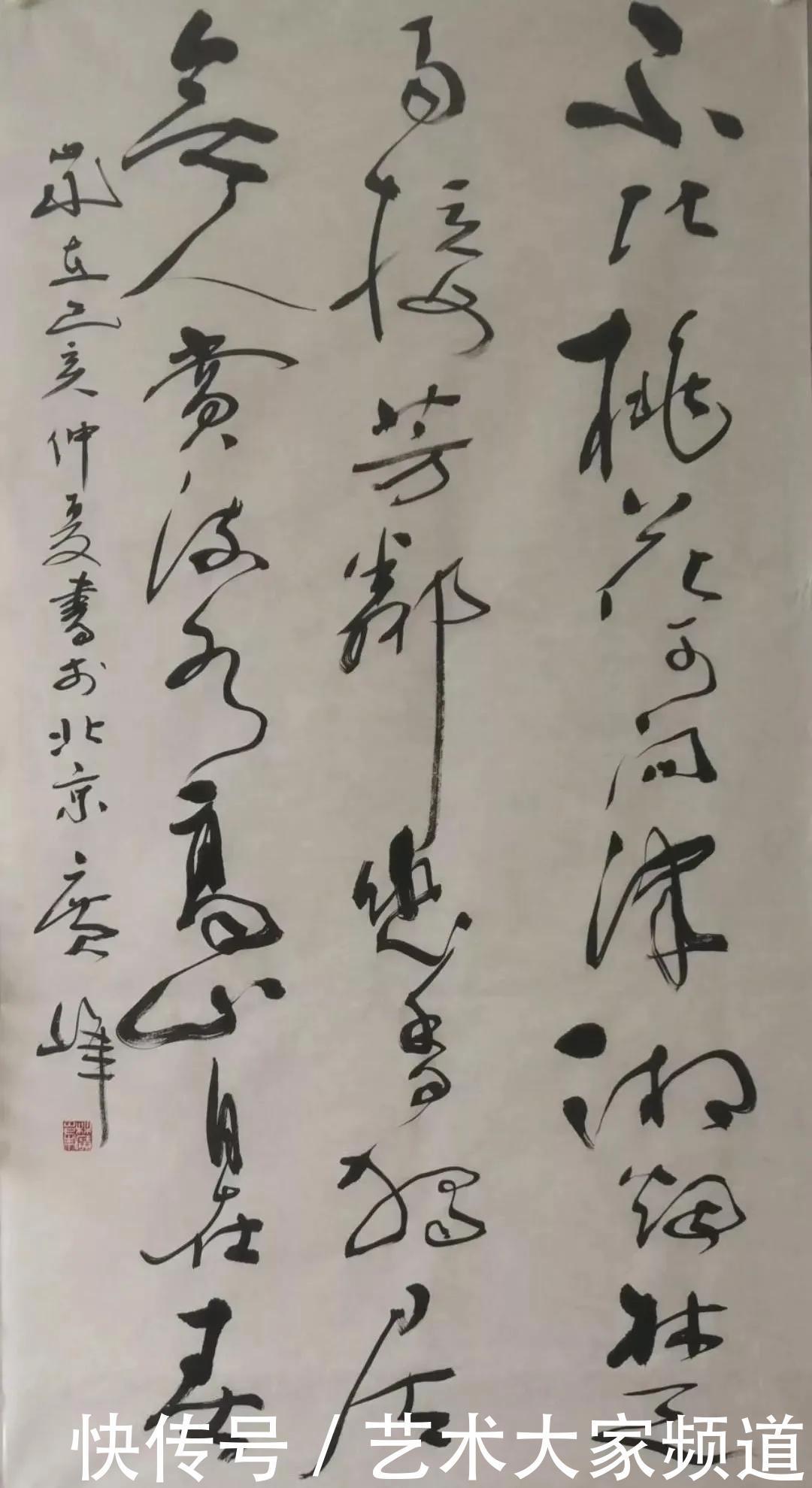 2021特别推荐著名书画家————林广峰作品精展