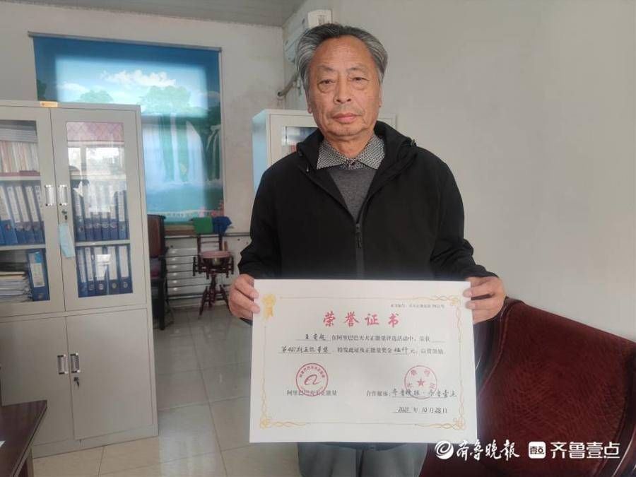 王贵|阳谷带病跳河救人老人获“天天正能量奖”，面对荣誉他却说……