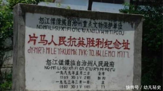 人民|该领土人民，誓死不屈服英国统治，英勇战斗60年，1960年终于回归