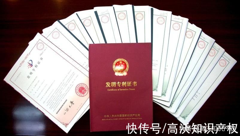 高沃|专利权被执行财产保全应该中止无效宣告程序吗？