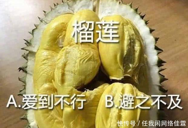 这5种”极具争议“的美食,我败给了硬桃和辣椒,你呢