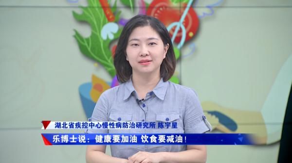 食用油量|注意点！别太“油”了！