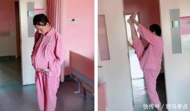 宫口|临产宫口都开了,孕妈却还大秀“一字马”?医生怒斥:想红不要命